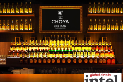 Interior of The Choya Bar