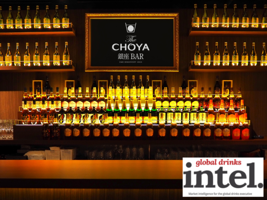 Interior of The Choya Bar