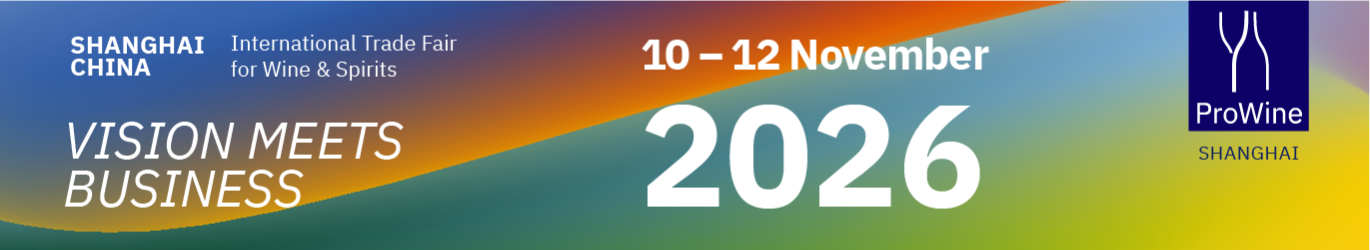 Banner for ProWine Shanghai 26 - https://www.prowine-shanghai.com/links?id=23