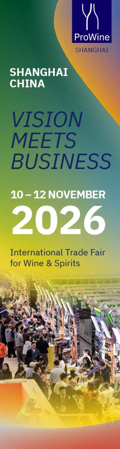 Tall Tower for ProWine Shanghai 26 - https://www.prowine-shanghai.com/links?id=23