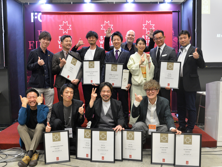 Star Wine List of the Year Japan 2026 Award Ceremony