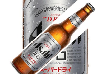 Bottle of Asahi Super Dry