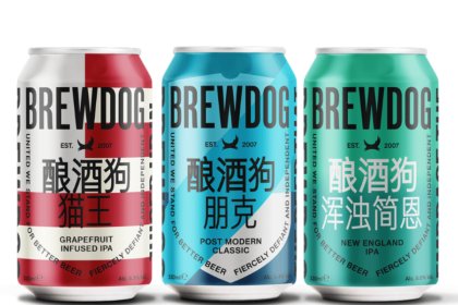 Three cans of BrewDog