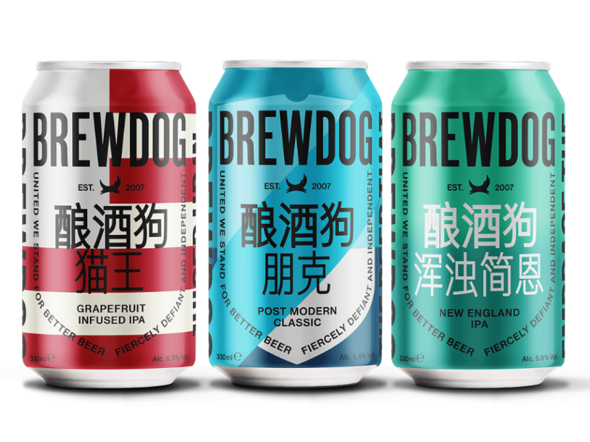 Three cans of BrewDog