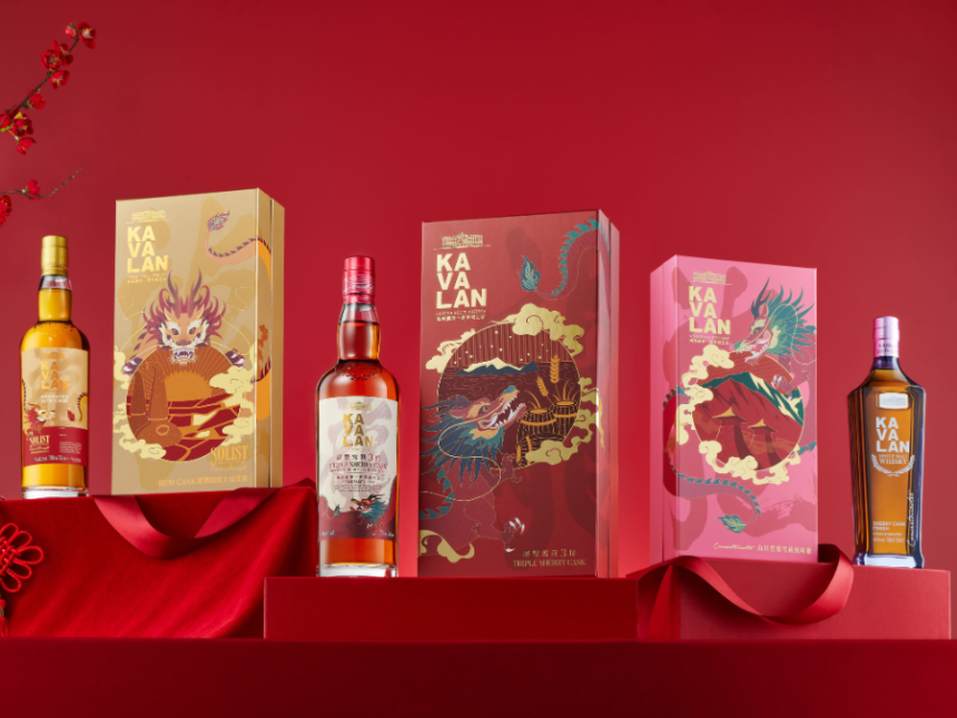 Kavalan Lunar New Year packs 2024
