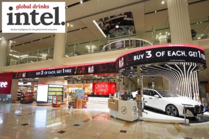 Exterior of Dubai Duty Free arrivals outlet