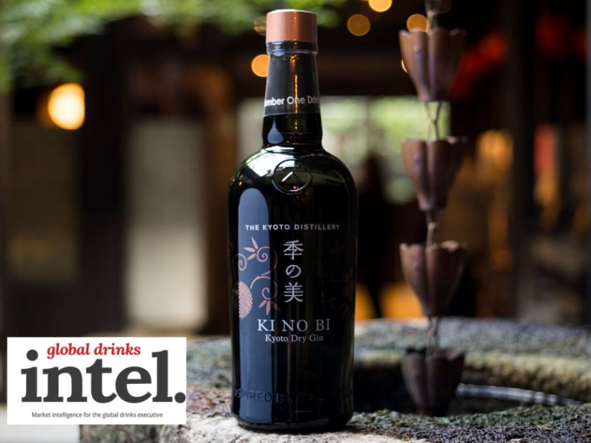 Bottle of Ki No Bi Kyoto Dry Gin