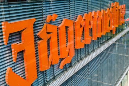 Jagermeister logo on the side of an office building