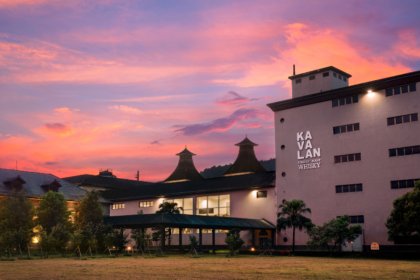 Exterior of Kavalan Distillery