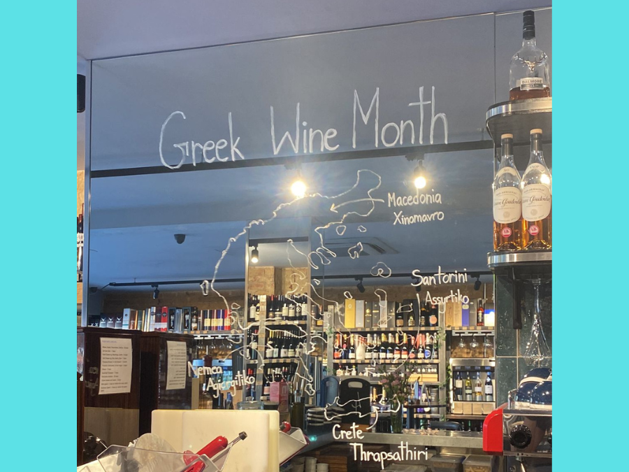 In-store display for Greek Wine Month in the UK