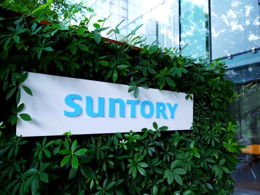 Suntory sign outside office building in Tokyo