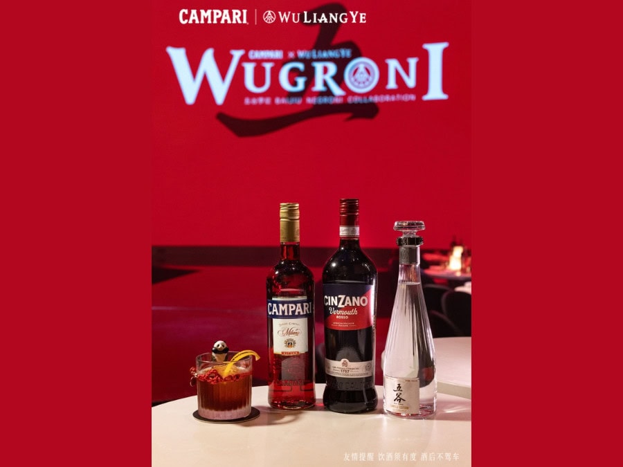 Marketing image for Campari and Wulianye mixed serve