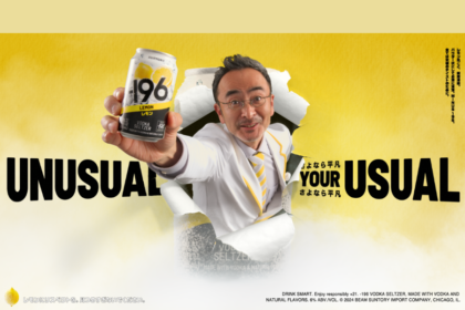 Still image from marketing for -196 RTD
