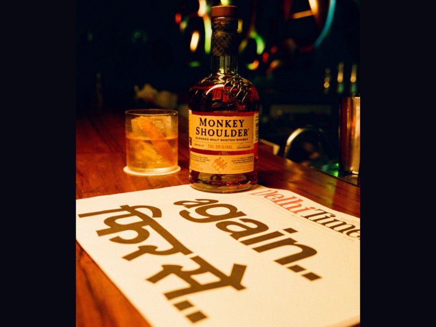 Monkey Shoulder bottle plus serve