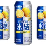 Hyoketsu Lemon can