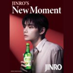 BTS member V with Jinro bottle