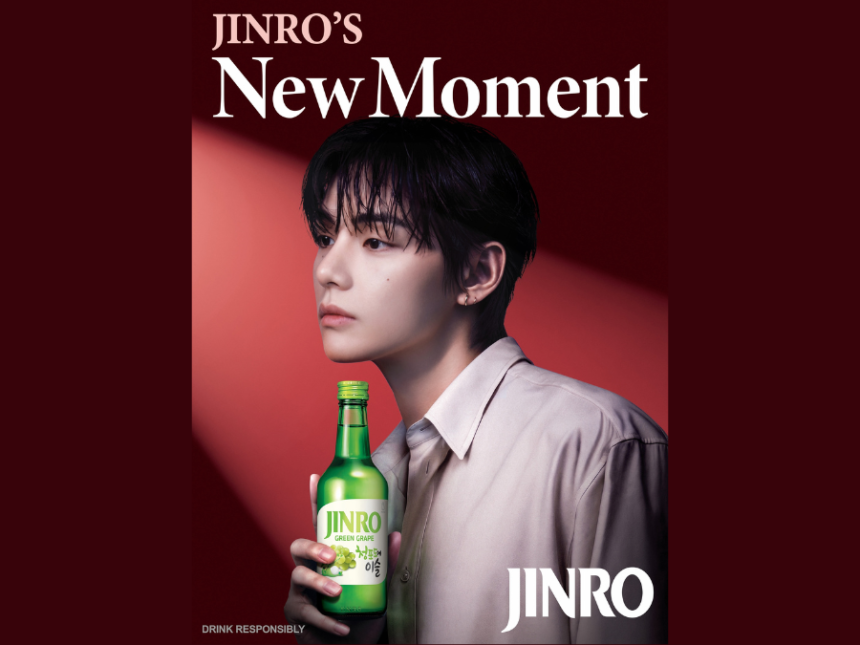BTS member V with Jinro bottle