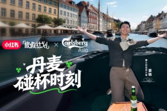 Carlsberg Asia RedNote marketing