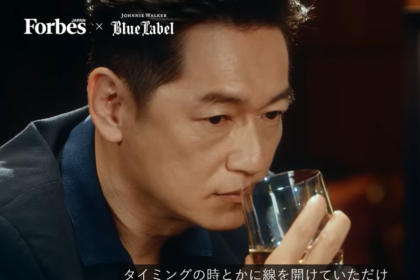 Johnnie Walker Arata Iura campaign