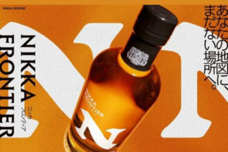Nikka Frontier bottle