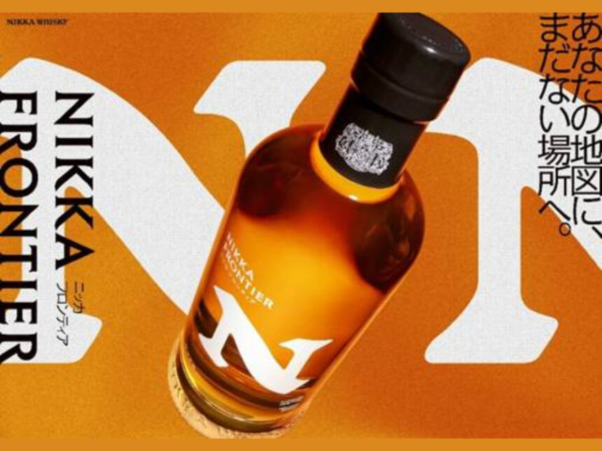 Nikka Frontier bottle