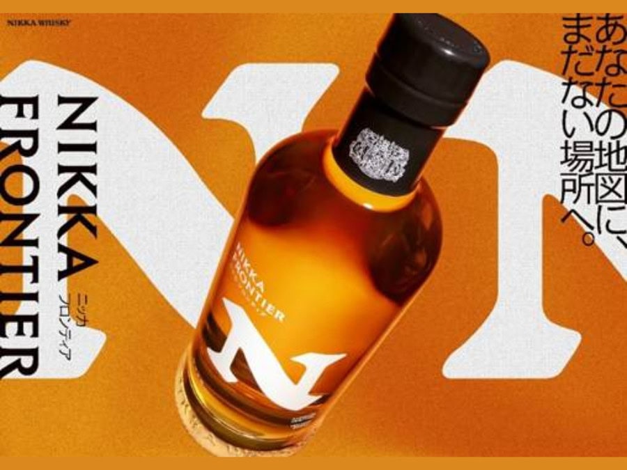 Nikka Frontier bottle